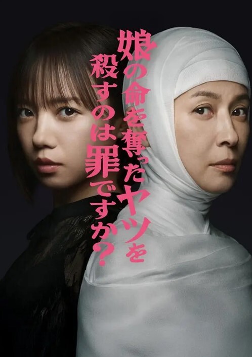 无耻之徒 第2季第8集 - 91福利社