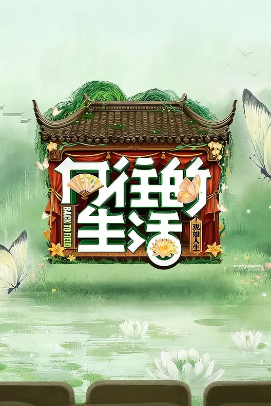 喷水萝莉福利姬内裤塞逼里喷水JK服 - 91福利社