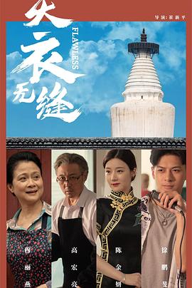 欧美一级成人免费视频 - 91福利社