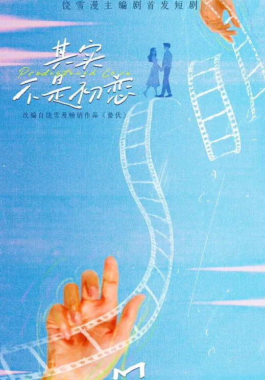 复出即巅峰盲流大神达叔维维豆奶消失许久后新作本期作品最精8部合集惊险刺激耍流氓 - 91福利社