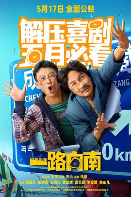 亚洲成人免费视频 - 91福利社