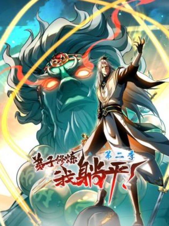 3D 中文字幕 思楠阿姨的暖昧上篇 - 91福利社