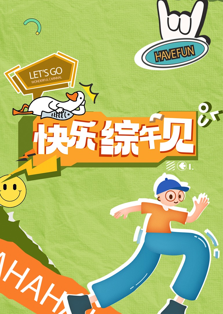 625成人影视 - 91福利社