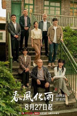 【桃视频】少年阿宾 篇章三-初识钰慧 - 91福利社