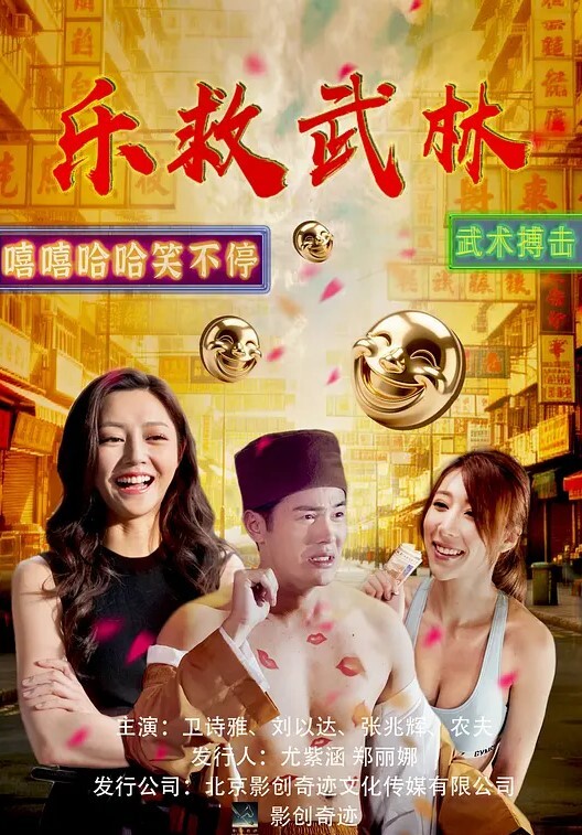 女神宿舍的管理员第2话 - 91福利社