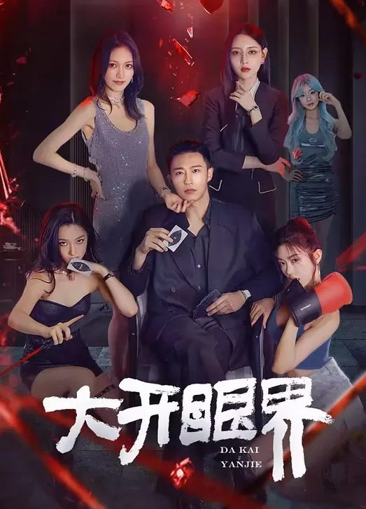 家庭乱伦扎着马步干表妹在骚表妹的同意下我狠狠玷污了表妹灵魂和肉身 - 91福利社