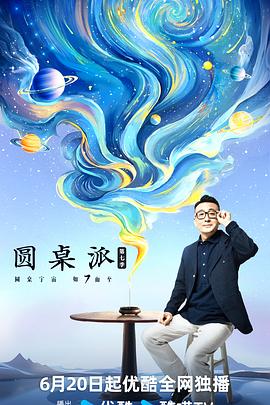 大香蕉伊人在线免费视频 - 91福利社