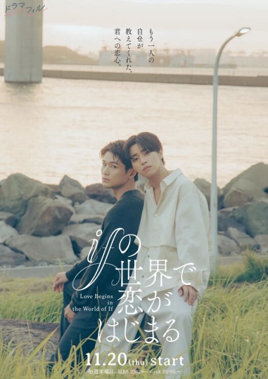 ライフ 後編 - 91福利社