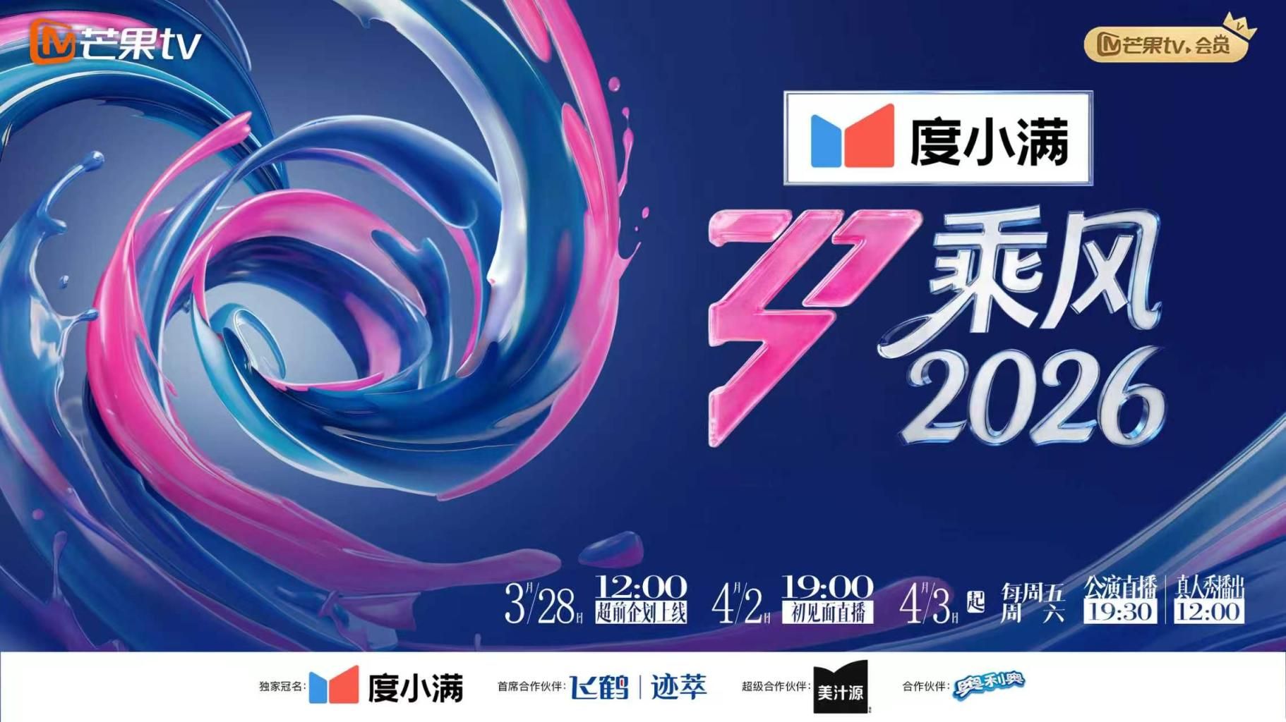 【你好同学 EP3】AV篇 营火帐篷激情性爱 - 91福利社