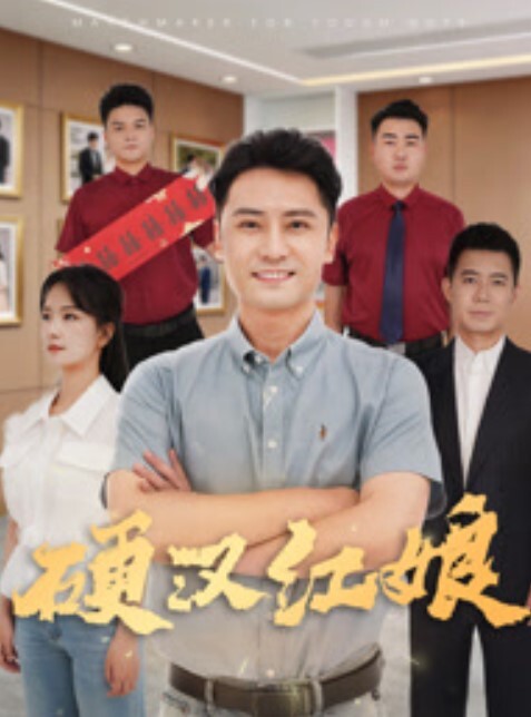 【经典珍藏】被漂亮女上司潜规则真爽！ - 91福利社