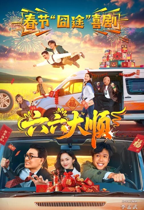 闺蜜狂欢约炮之夜你的肉棒也归me全站首部CCR真洋屌剧情片初合体就交配 - 91福利社