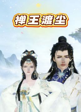 2025年最新【大神swfbxn106约炮】大二在读白虎小姐姐，羞于不好意思开口说还想要，聊天对白纯素人，强烈推荐 (2) - 91福利社