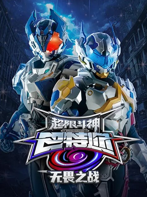 出差入住城中村家庭式小旅馆被隔壁呻吟声吵醒爬上墙头看到隔壁情侣在热血激情 - 91福利社