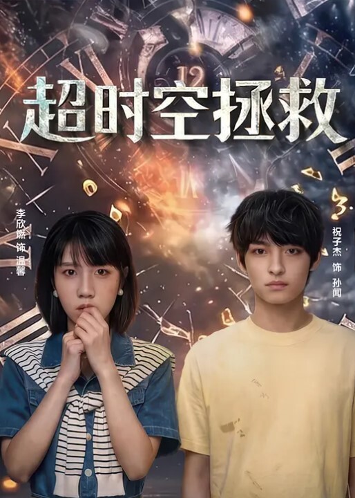 快手刚毕业的精神小妹yan几百块就能裸聊玩SM闺蜜舔脚画面辣眼 - 91福利社