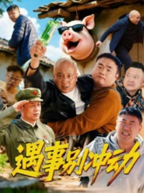 AI-刘诗诗-一念关山之以色谋权 - 91福利社