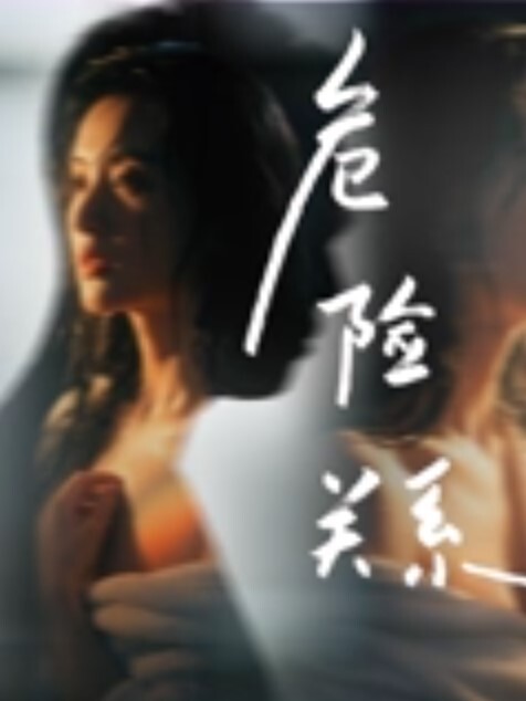 经常和高中女友在学校厕所和更衣室偷情很刺激她也不敢叫 - 91福利社