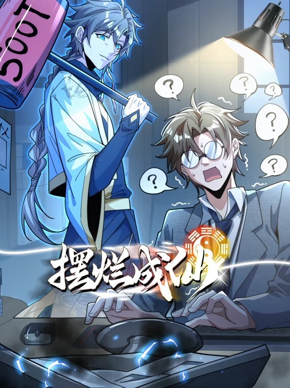 丸丸兔M字骑乘 沙发卖力摆动 - 91福利社
