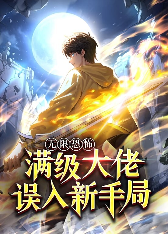 调教焕儿超长合订本合集 - 91福利社
