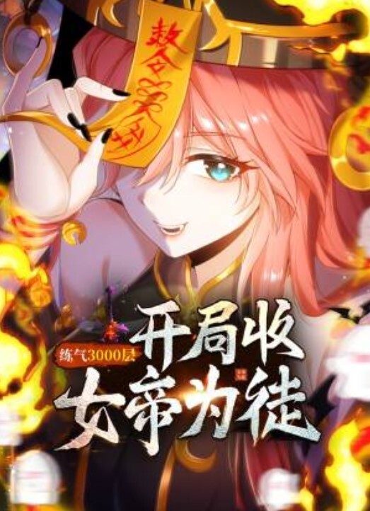 小姐姐的屁屁好滑嫩又厉害跳 - 91福利社