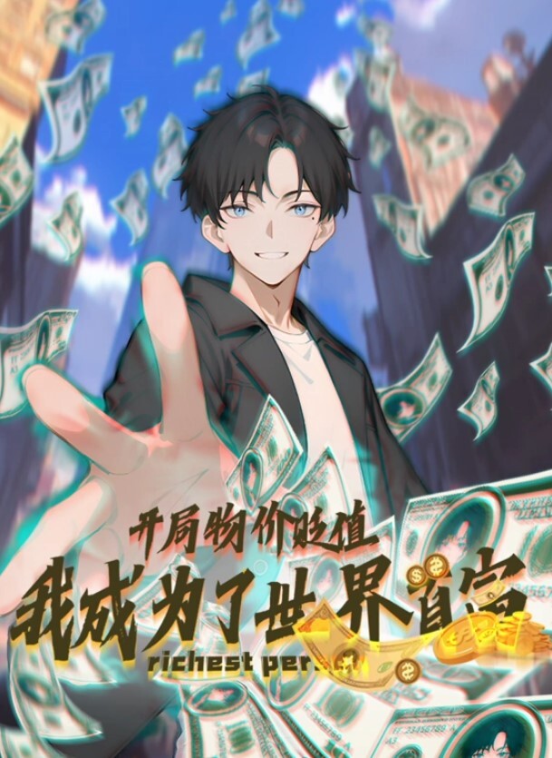 网红美少女极限潮喷究极诱惑 - 91福利社