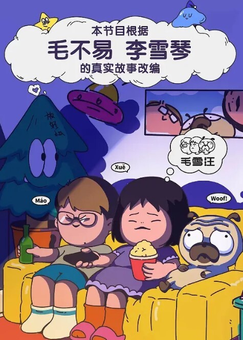 贿赂丑闻曝光极品美女Sherily婚后性贿赂领导丑闻曝光天台公然野战无套后入十分刺激 - 91福利社