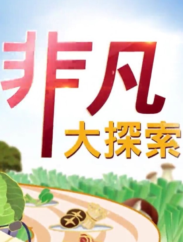 翔总足疗探花深夜探会所精品小姐姐 - 91福利社
