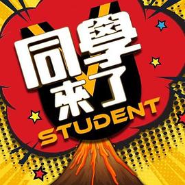 51上门服务你能打几炮 - 91福利社