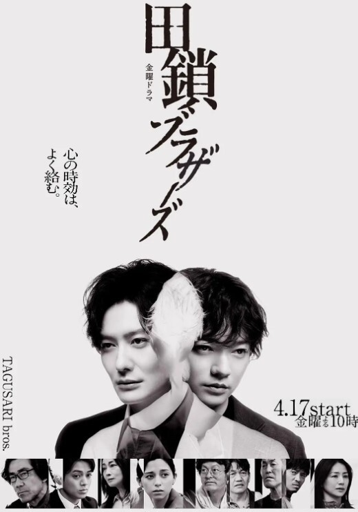 雪夜一夜物语第2话 - 91福利社