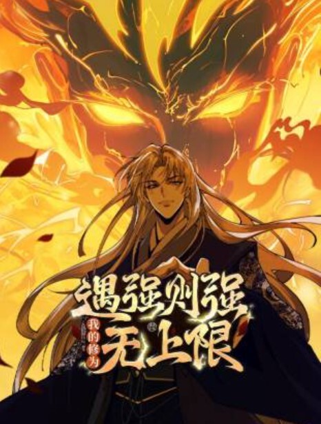 231107青春抢夺2 - 91福利社