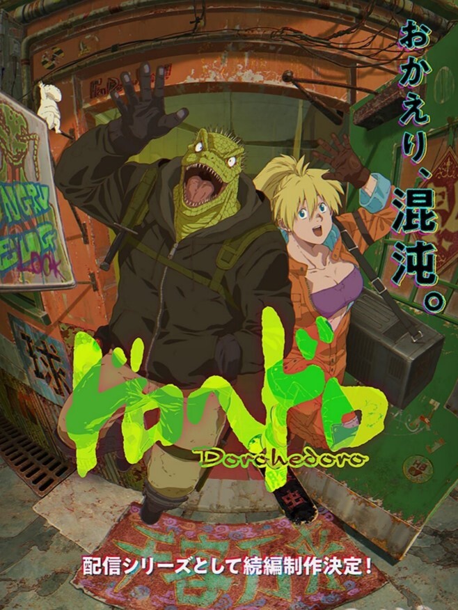 对魔忍麻木VOL.02地狱竞技场中文字幕 - 91福利社