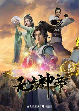 馆官能奇谭第2话 - 91福利社