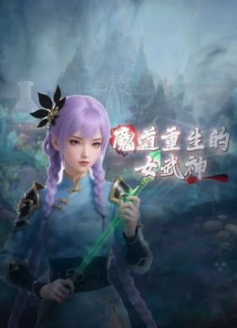 【人生无常大肠包小肠】，玩法升级，极品骚货，听话随意玩 - 91福利社