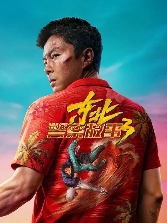 20208846895用户上传街拍抄底系列三 - 91福利社