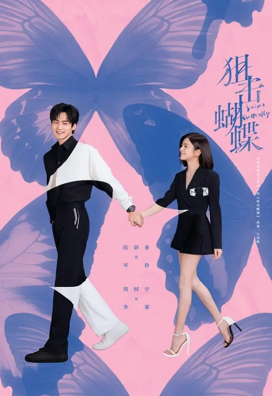 性趣事极品美女性感按摩技师 - 91福利社