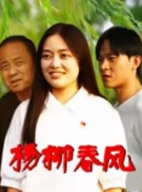 快手网红骚鸡赵一菲街头采访说一天挣一万块原来是在酒吧厕所被富二代内射拍视频挣的 - 91福利社