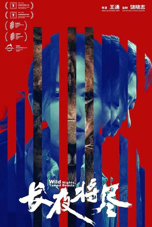 七个十字路口Eclair的神秘色情迷宫关濑之森第1部分 - 91福利社