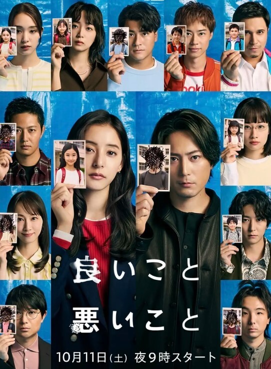 【水果派】有菜解锁新身份，会长社长都是她[MIDV-959] - 91福利社
