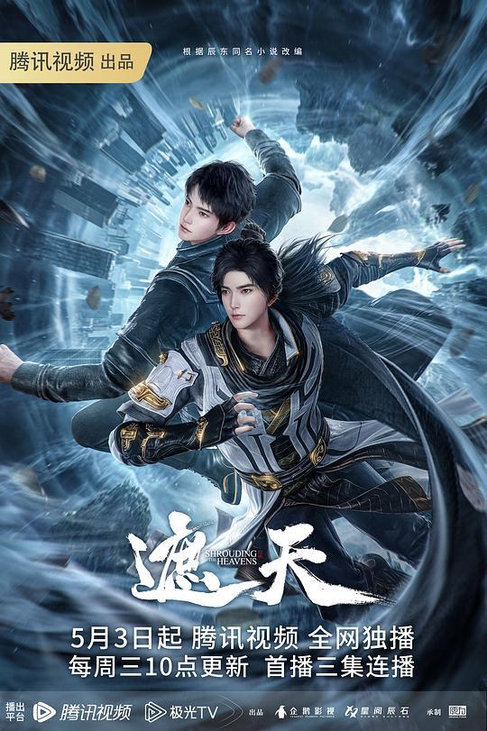 武器9号淘气世界树CG合集动画EP1 - 91福利社