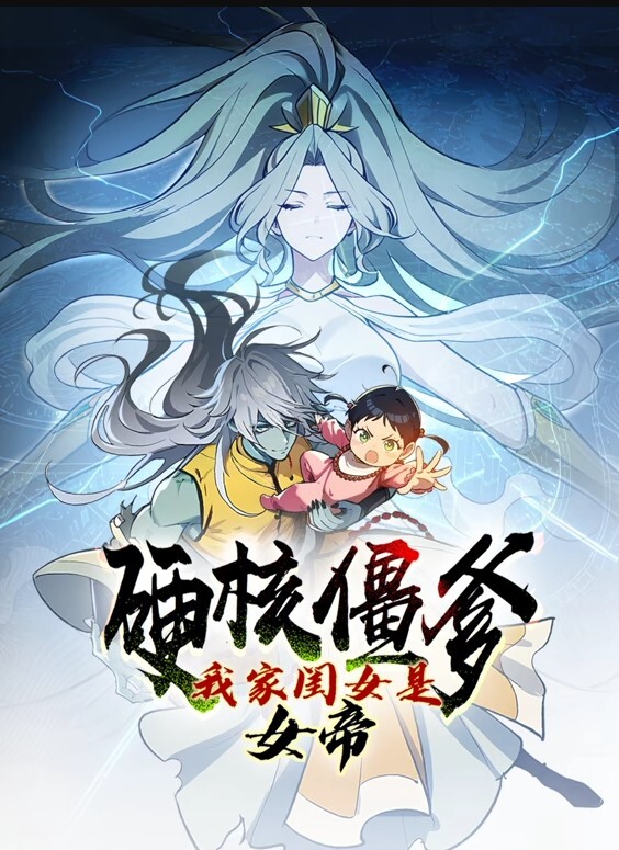 ToonE巴尔别教我怎么做 - 91福利社